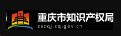 重庆市知识产权局办公室关于转发《国家知识产权局关于全国知识产权贯标认证学习平台上线运行的通知》的通知